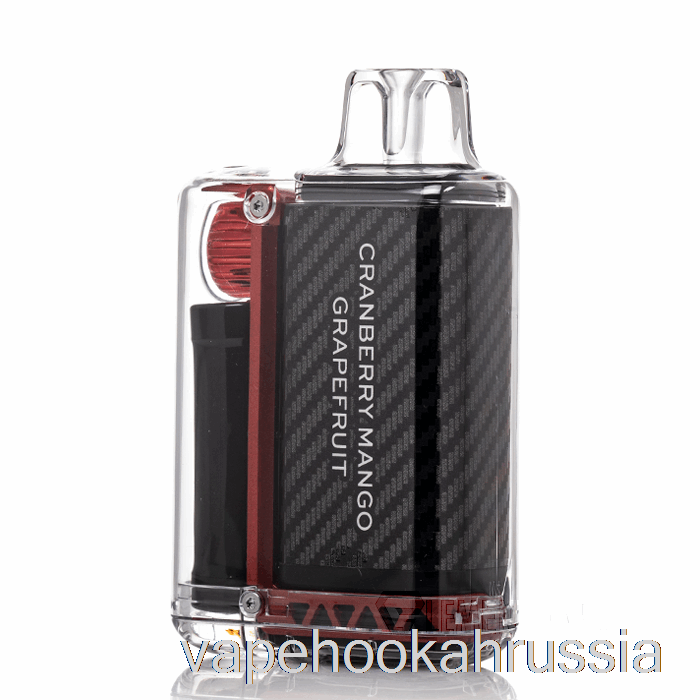 вейп Россия возол виста 16000 одноразовый клюква манго грейпфрут